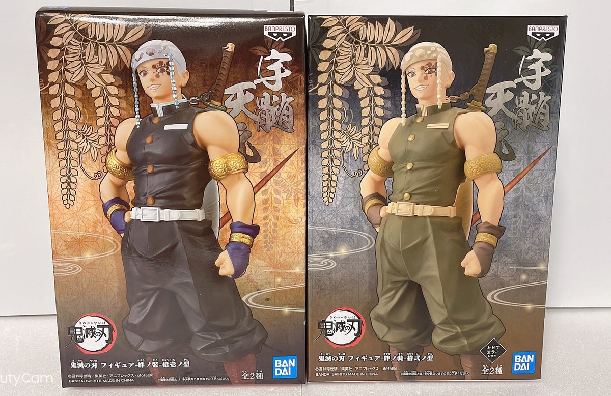 鬼滅の刃 Tengen Uzui グッズセット Full Set) Uzui Tengen - Plush Key Chain - Tomonui - Demon