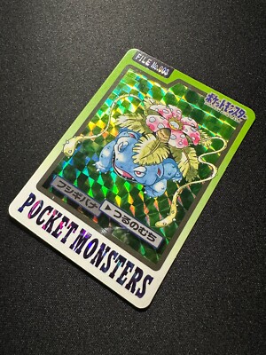 Pokemon Pocket Monster Carddass Part 3 1997 No.003 Venusaur Prism
