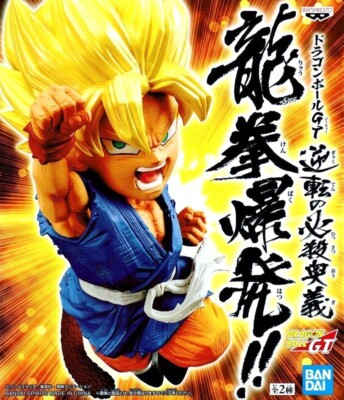 バ*ス様 ドラゴンボールGT DBGT No.100 記念セット Banpresto Dragon Ball GT Figure Dragon Fist Ryuuken Bakudan Super