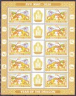 Mongolia 2024 Year of the Dragon complete sheetlet of 5 se-tenant pair MNH