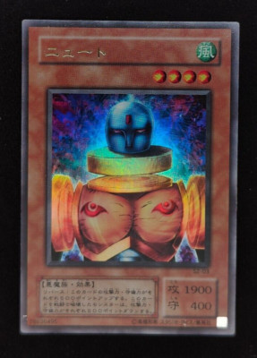 Yu-gi-oh! 2001 Slate Warrior S2-03 Ultra JP Japanese OCG 1st 2nd