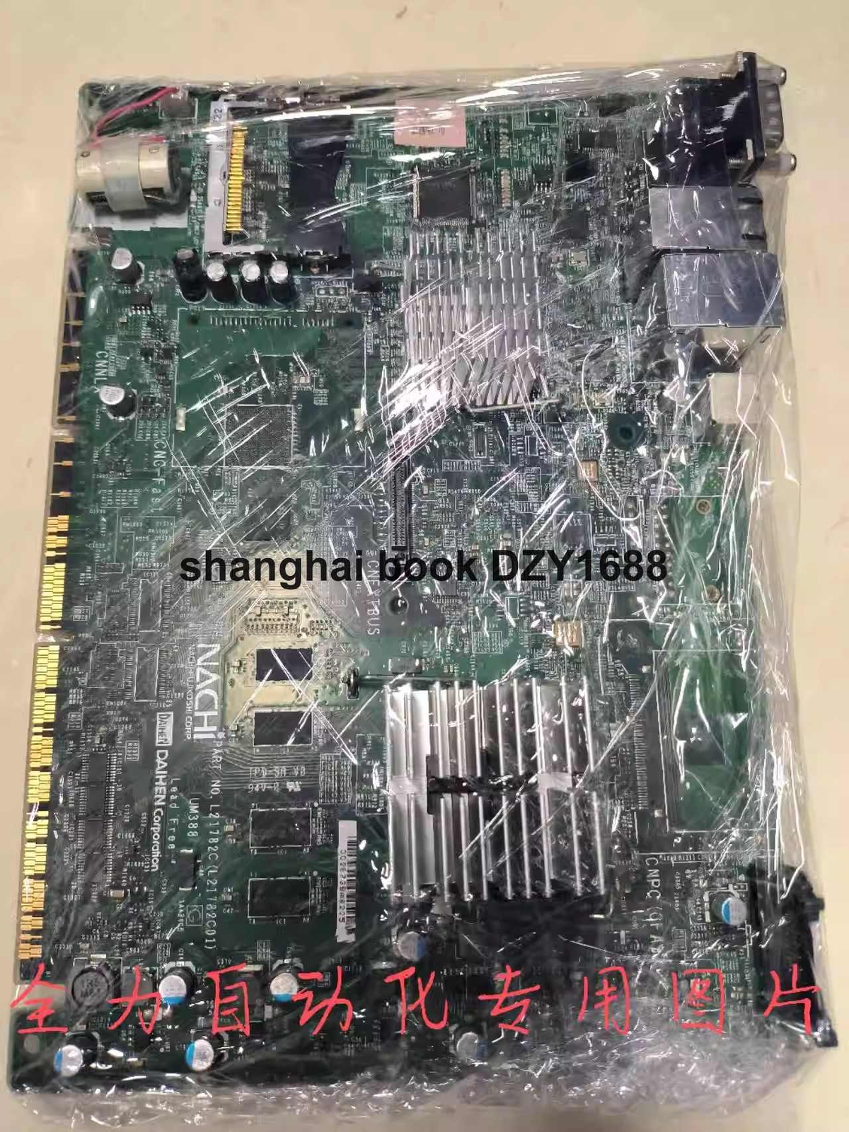 ️1PCS used UM388 L21782C via DHL OR FEDEX