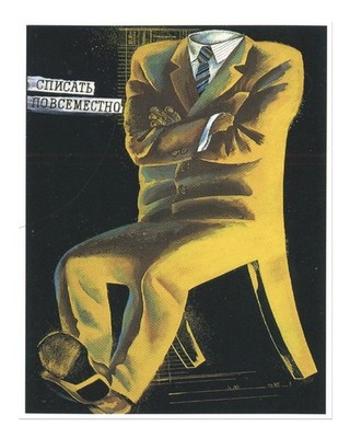 Surreal Wall Art Poster of Headless Suit in Chair Premium Quality