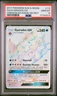 2017 POKEMON SUN & MOON CRIMSON INVASION SECRET #112 FULL ART/GYARADOS GX PSA 10