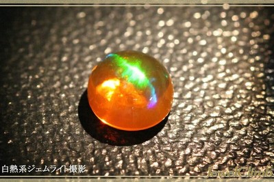 Opal Cat's Eye Gemstone Loose 1.75 CT Beautiful Genuine Gemstone