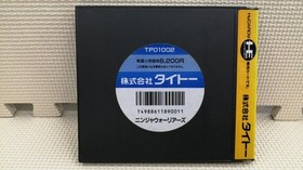 Pce Software Model Ninja Warriors Taito FH915