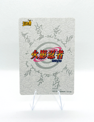 Naruto Uzumaki SSR (NRB07-SSR-163L3) Kayou Naruto CHINESE Tier 2
