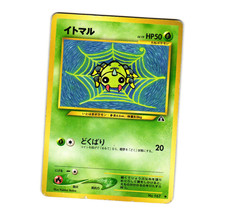 Pokemon Spinarak No. 167 Neo Discovery Japanese Non Holo MP