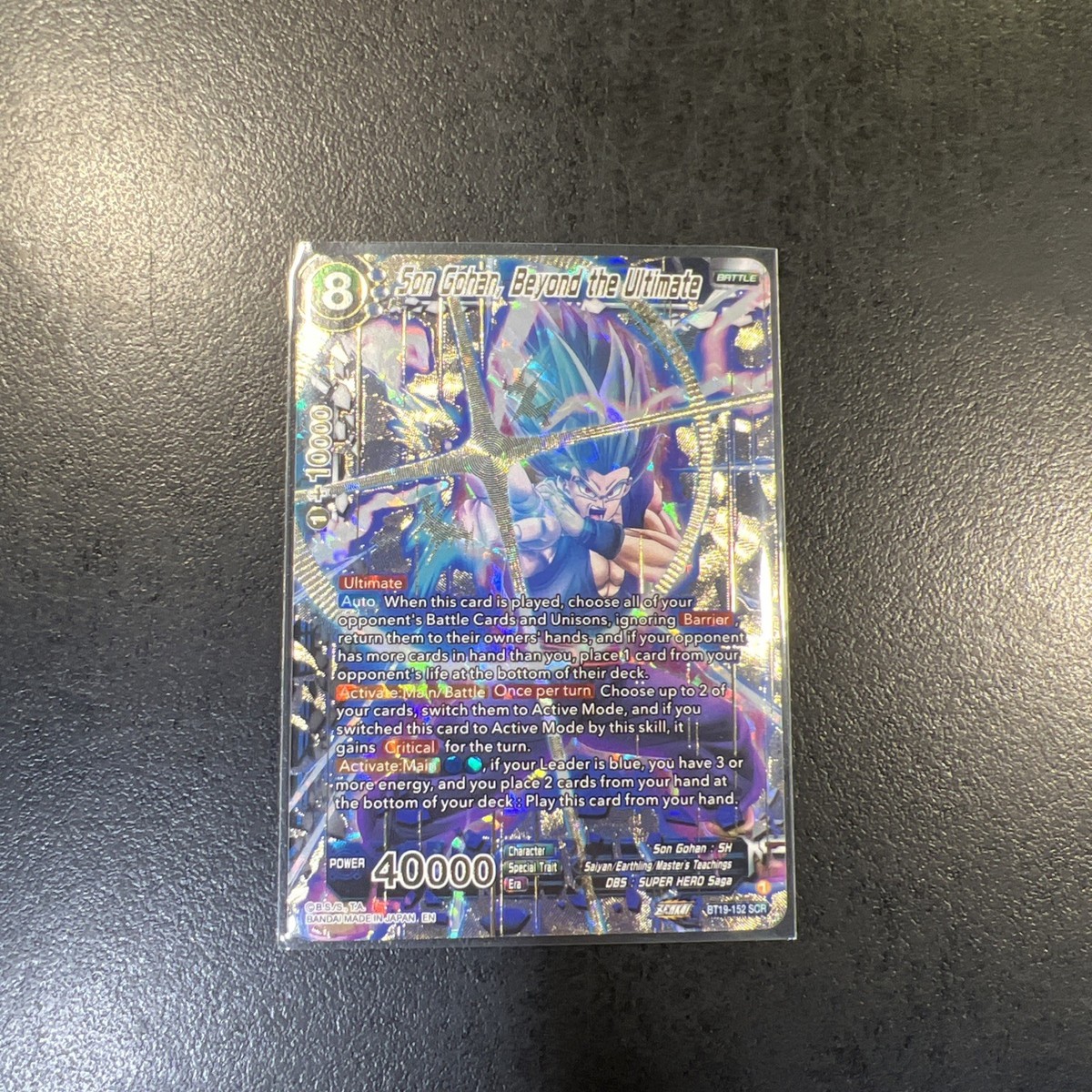 ドラゴンボールカード SCR BT19-152 Foil Ball Dragon Ultimate the Beyond Gohan, Son #BT19-152 Ultimate the Beyond Gohan, Son ドラゴンボールカード