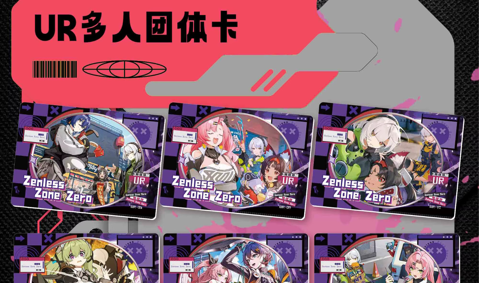 Zenless Zone Zero Premium 30 Pack Booster Box Trading Card Waifu Anime TCG 2025