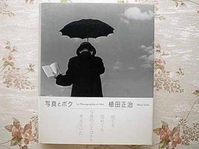 SHOJI UEDA Photo Collection : Photos and I | eBay