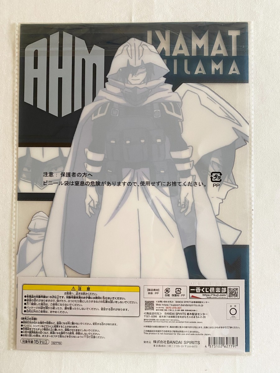 Tamaki Amajiki My Hero Academia Clear Folder Ichiban Kuji Shueisha