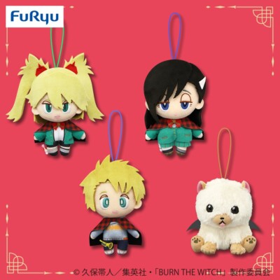 Burn the Witch Plush Doll Mascot Set Height 4.7 inch Taito