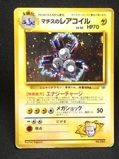 Lt. Surge's Magneton 2 HOLO - RARE Gym Heroes 1998 - Japanese Pokemon