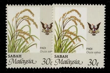 MALAYSIA - Sabah MNH singles 1986-96. PERF/WMK VARIETIES. CHOOSE FROM LIST.