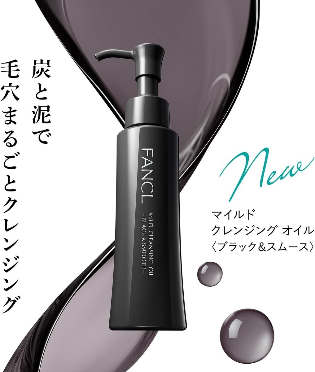 FANCL Mild Cleansing Oil ~ Black & Smooth 120ml Made In Japan Free