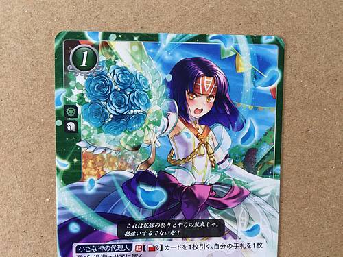Sanaki P16-008PR Fire Emblem 0 Cipher FE Promotion Card Path of Radiance - Picture 2 of 5