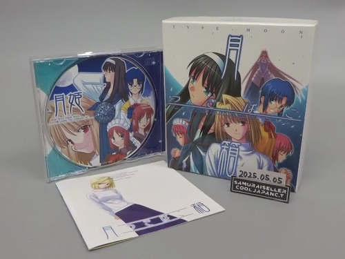 TYPE-MOON Tsuki-Bako Tsukihime PLUS DISK Kagetsu Tohya collection complète occasion - Vidéo 1 sur 1