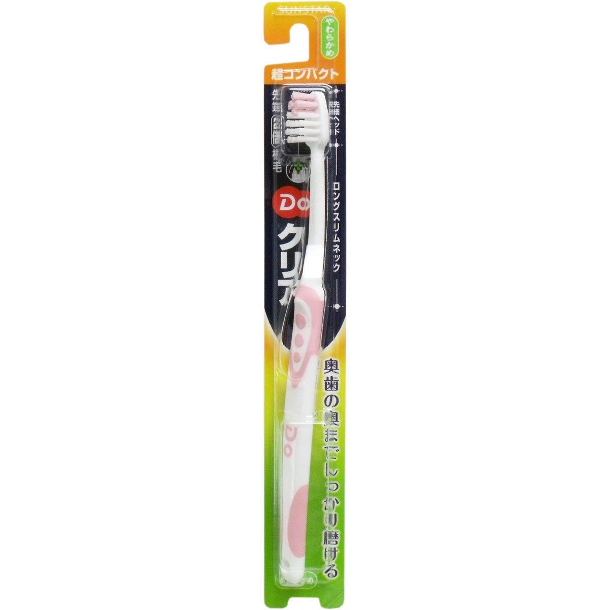 Sunstar Do Clear Toothbrush, Ultra Compact, Soft, Set of 6