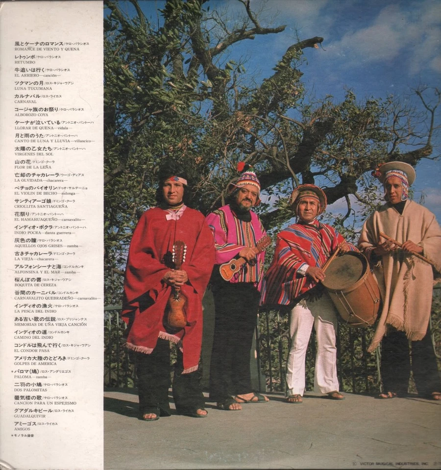 Various Artists Folklore Twin Deluxe double LP vinyl Japan in booklet gatefold - Image 2 of 4