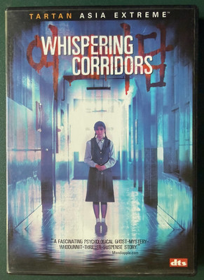 Whispering Corridors (DVD) R/1998, Korea, ghosts, revenge, like new, Ohio seller