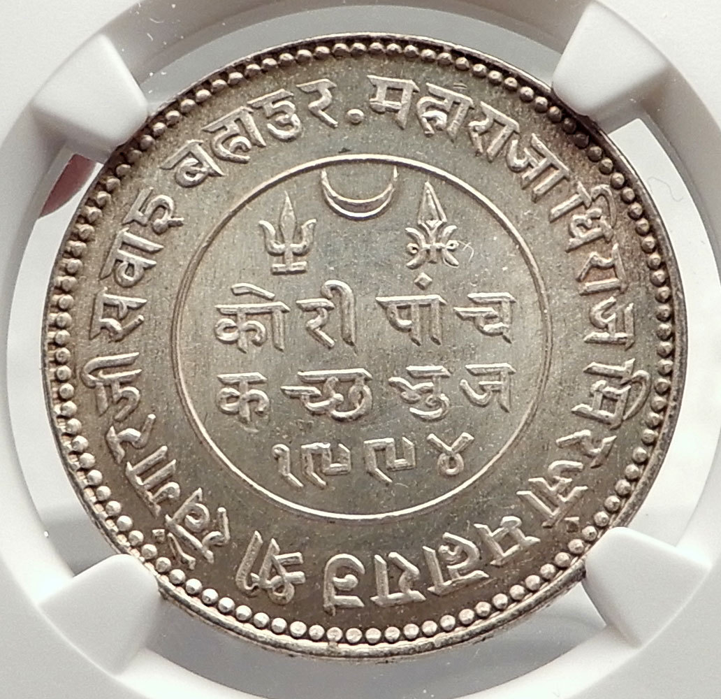 1937 INDIA States KUTCH Silver 5 Kori Indian Coin UK George VI NGC