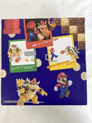 Bandai S.H. Figuarts Bowser King Koopa Super Mario Action Figure