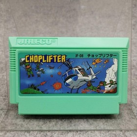 Famicom Software Model Choplifter Jaleco FMf71