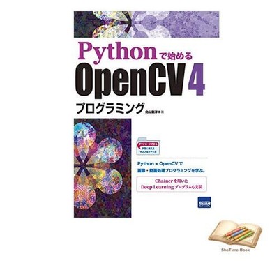 Book Getting Started with OpenCV 4 Programming in Python Used