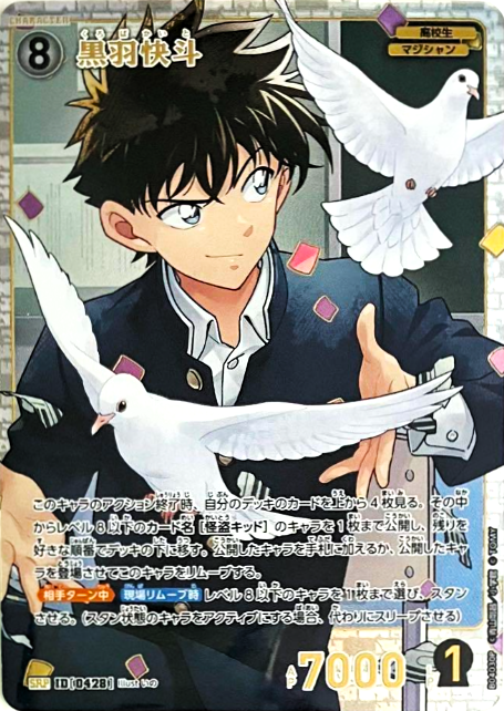 Detective Conan Card Game Kaito Kuroba SRP 0428 Partners in Faith