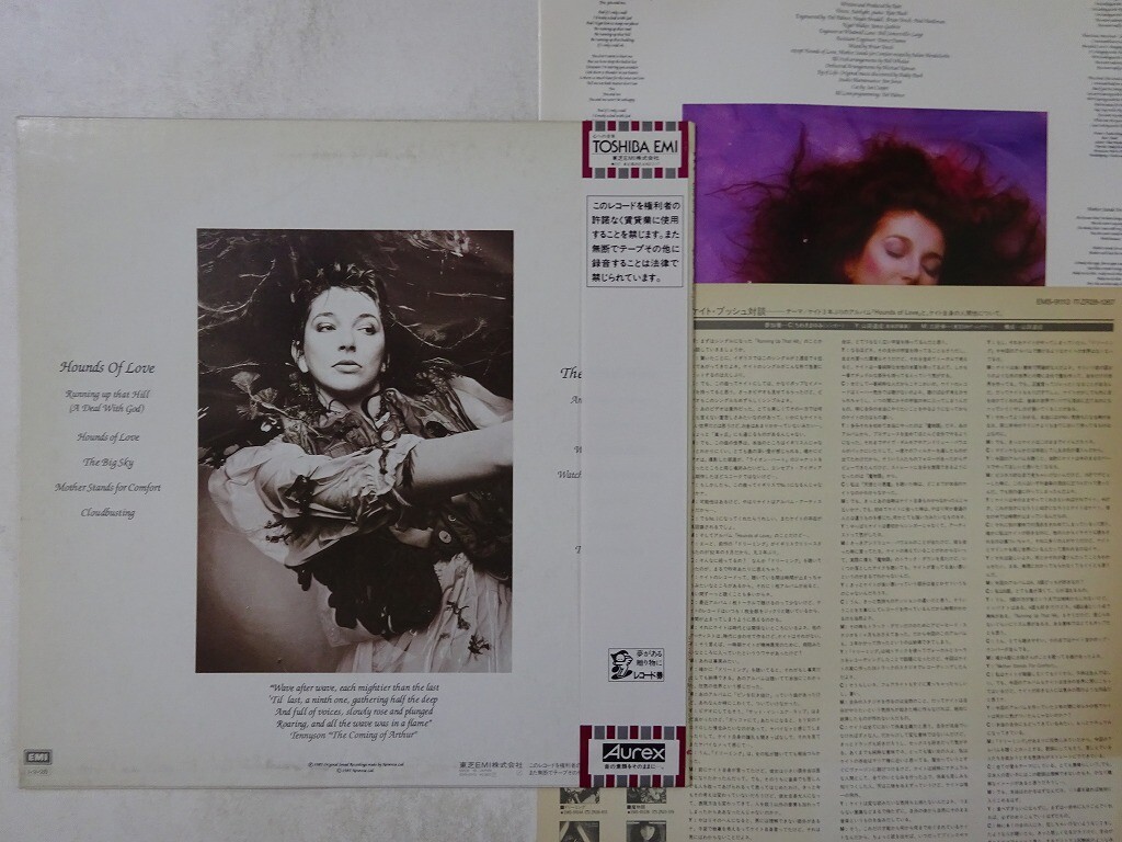 Kate Bush Hounds Of Love EMI EMS-91113 Japan VINYL LP OBI | eBay
