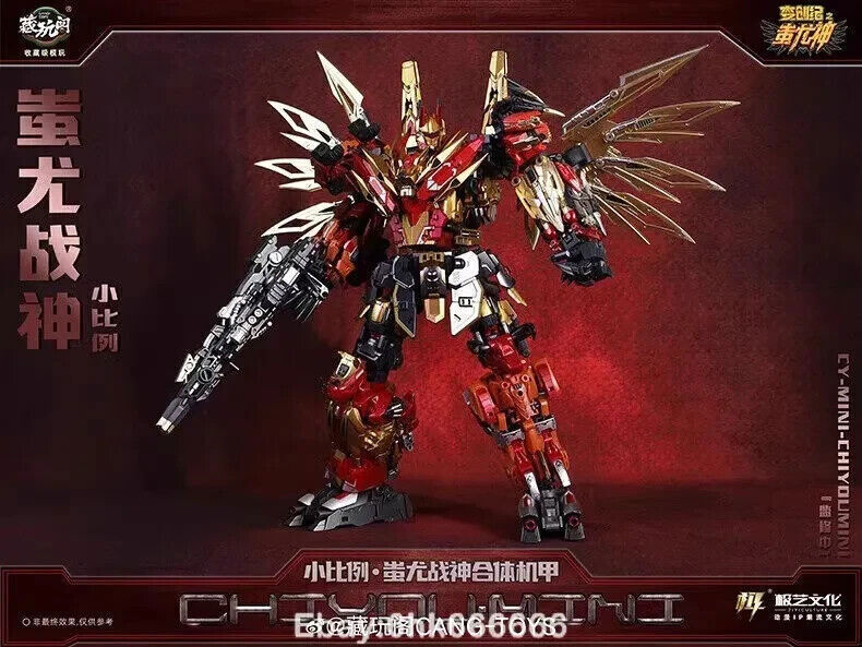 CANG Toys CT CHIYOU 01 02 03 04セット Cang Toys Ct Chiyou 01 02 03 04 Set | eBay