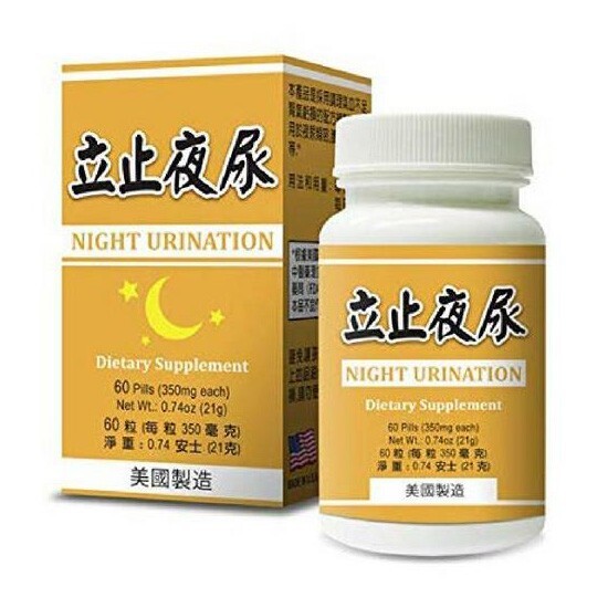 Night Urination For Excessive Nighttime Urination Made In USA