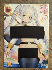 Doujinshi Doujin Japanischer Comic Frieren Fanbook Pleasure Etsuraku No