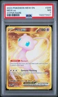 2023 POKEMON MEW EN-151 HYPER RARE #205 MEW EX PSA 7