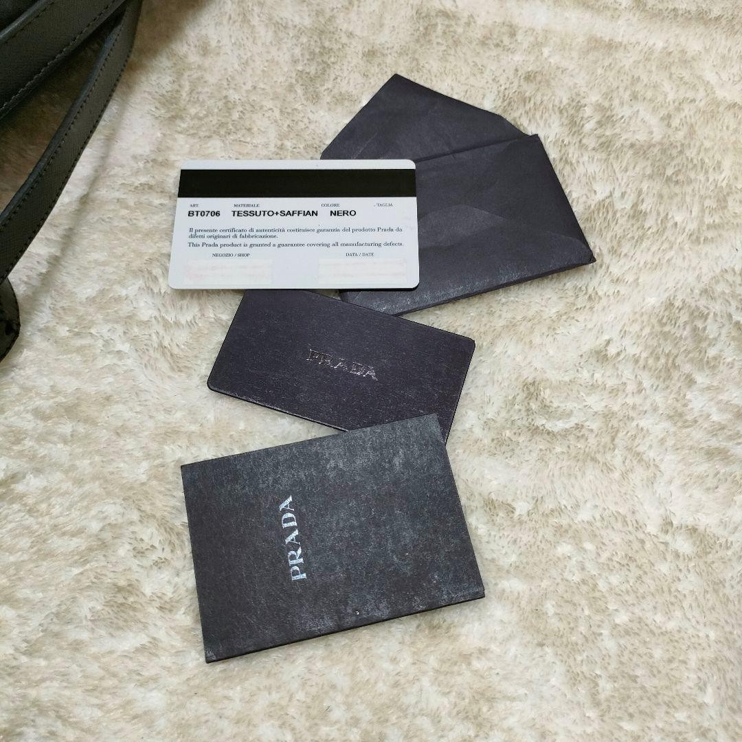 PRADA Nylon Shoulder Bag BT0706 Black Crossbody with Logo Authentic From Japan thumbnail 12