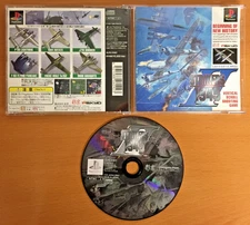 JPN Strikers 1945 II 2 psx PLAYSTATION 1 ps1 one COMPLETE Japan CIB Ships USA