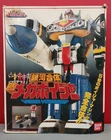 Bandai Megaranger DX Mega Voyager Megazord Japanese Power Rangers Toy