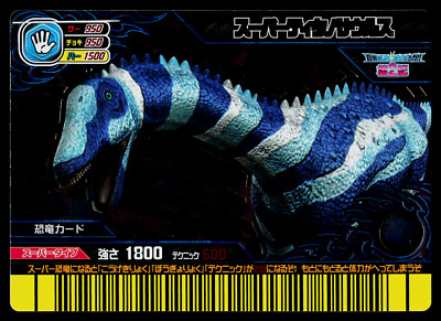 キング・アトランティス　psa9 s-l400.jpg