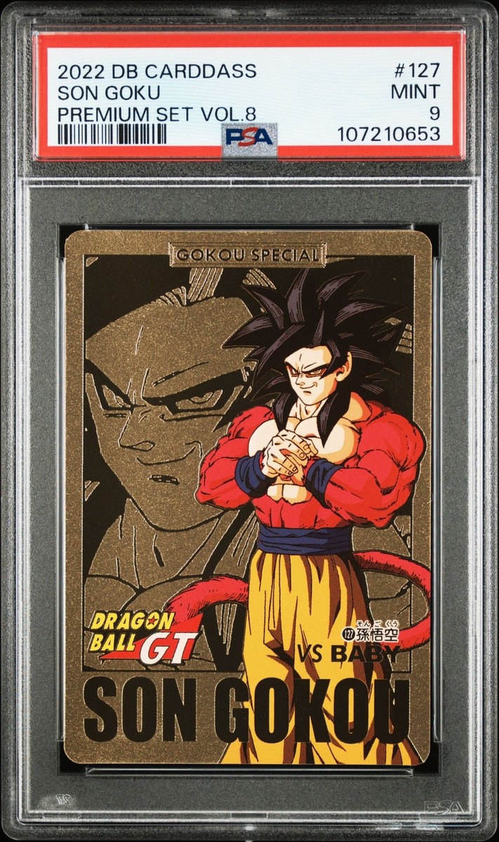 ドラゴンボールカードダス No.127 孫悟空 ☆美品☆本弾 GT No.127