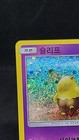 Bild 513 von 665