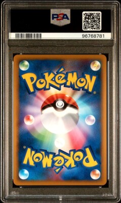 PSA 10 GEM MINT Pikachu HOLO WORLD PROMO 2010 Pokemon JAPANESE (7