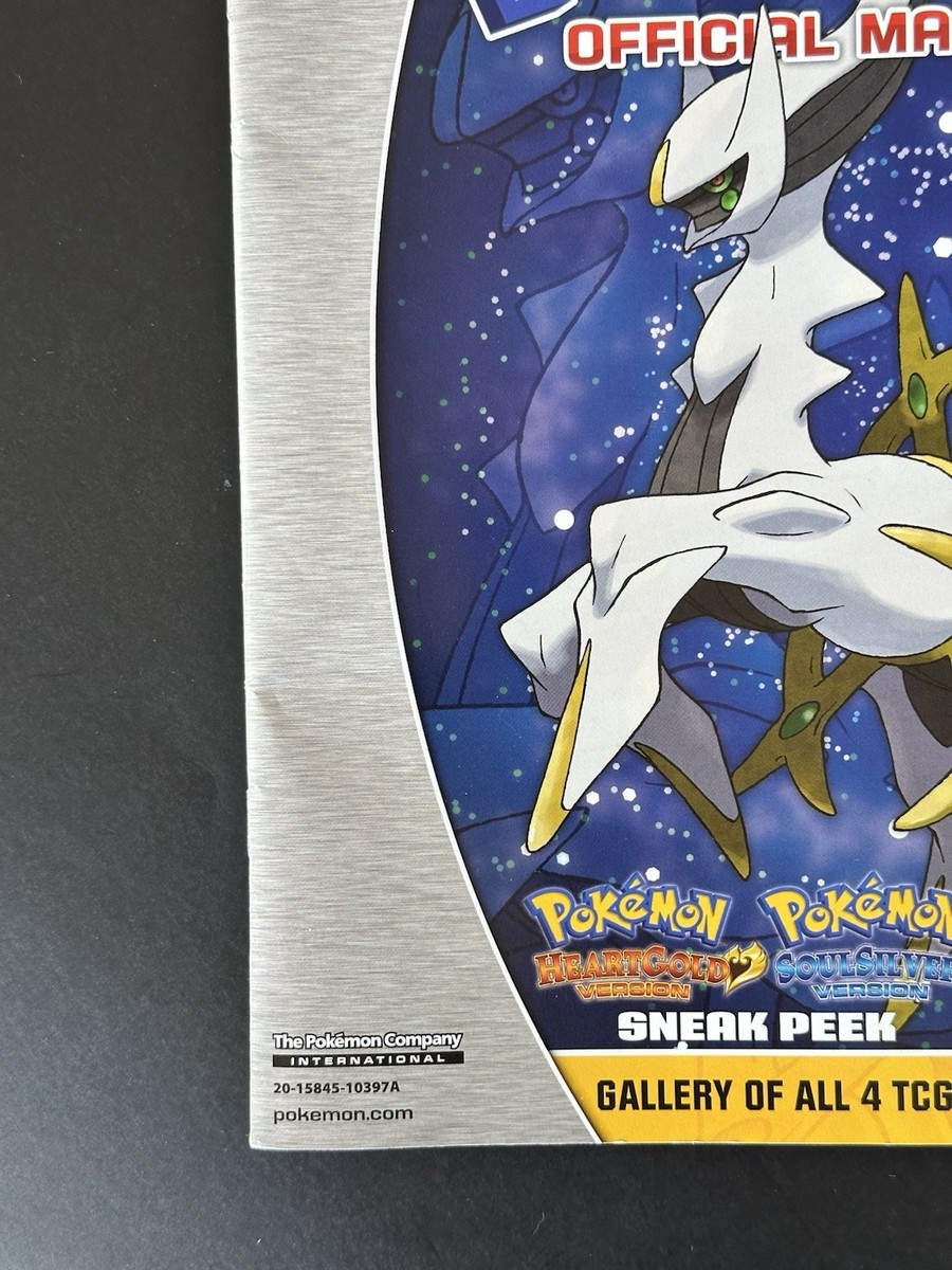 2009 Pokémon Official Magazine Premiere Issue Special