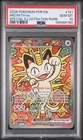 2026 POKEMON POR EN-PERFECT ORDER SPECIAL ILLUSTRATION RARE MEOWTH EX PSA 10