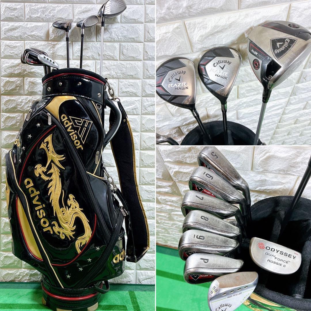 Callaway RAZR Fit 11 Men's Golf Club Set with S Flex Driver 3W 5W Irons Wedge