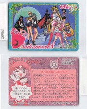  A Sailor Moon Bandai Carddass, Japan Japanese Amine Card X0963 7b7