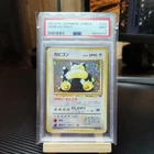 Pokemon Snorlax Holo Jungle 143 Japanese PSA 9 MINT swirl 🌀