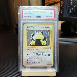 Japanese Snorlax 143 | eBay