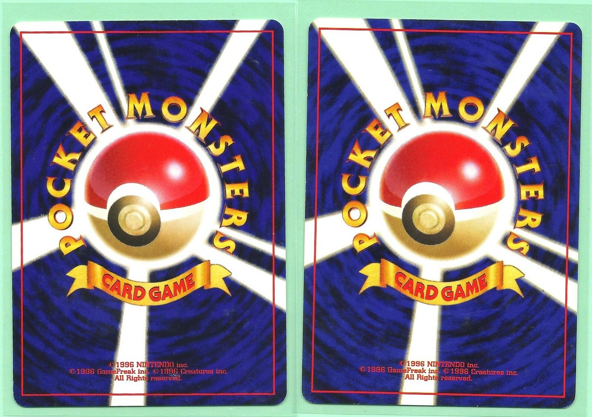 下町のフライマン様 POKEMON VINTAGE POCKET MONSTER FLAAFFY #180 & MAREEP #179