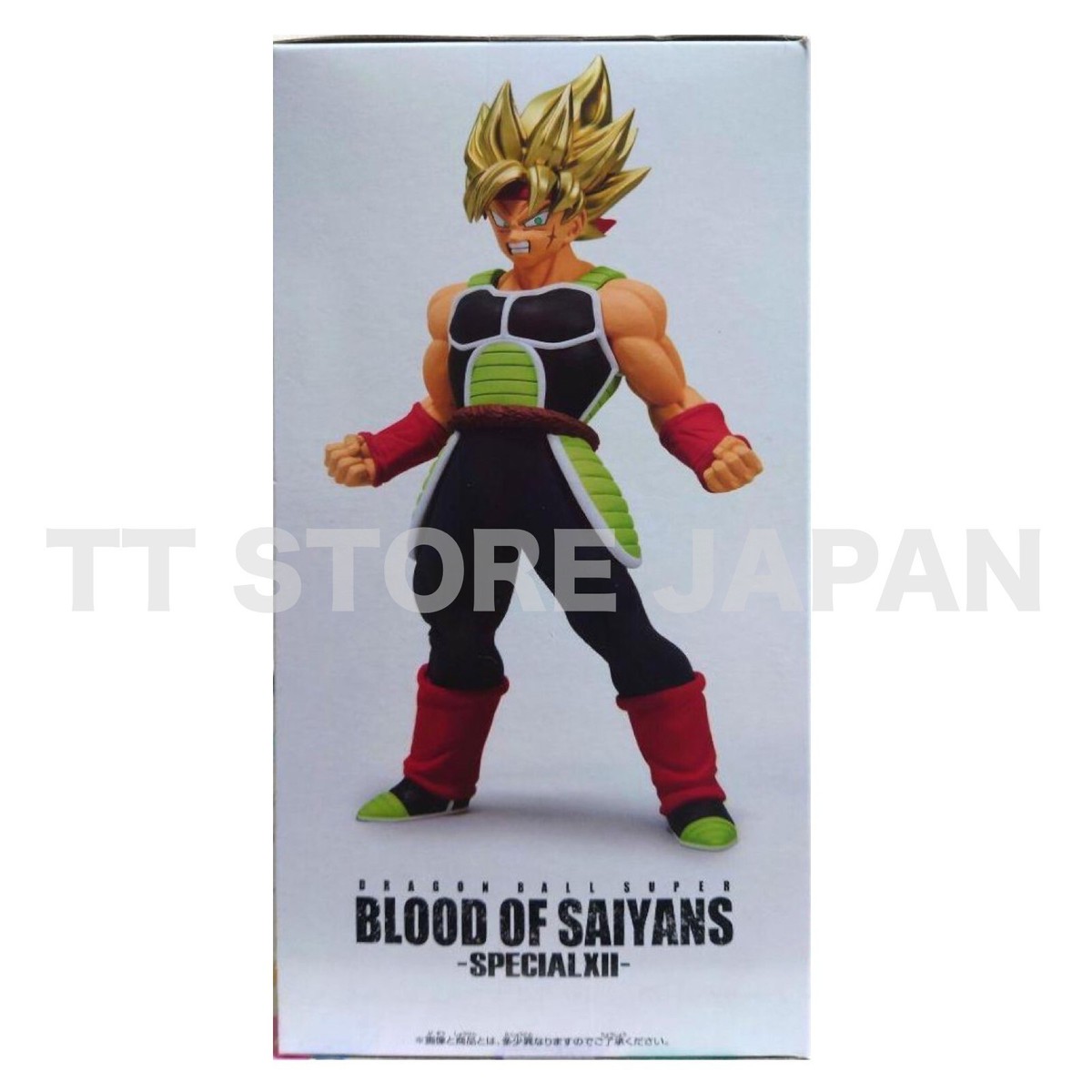 Dragon Ball Super Bardock Figure BLOOD OF SAIYANS SPECIAL